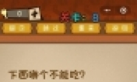 ΢ǿԴҶ8ͨع