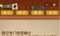 ΢ǿԴҶ25ͨع