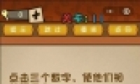 ΢ǿԴҶ11ͨع