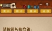 ΢ǿԴҶ40ͨع