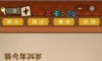 ΢ǿԴҶ24ͨع