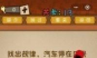΢ǿԴҶ13ͨع