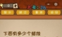 ΢ǿԴҶ26ͨع