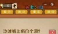 ΢ǿԴҶ14ͨع