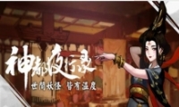 ҹ¼淨/ý