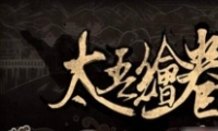 ̫ԪˮͰ淨