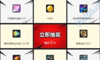 DNFԹܼ10»ַ