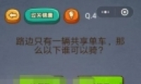 ΢šԳԼ4ͼĹ
