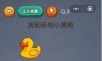 ΢šԳԼ3ͼĹ