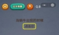 ΢šԳԼ8ͼĹ