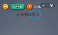 ΢šԳԼ26ͼĹ