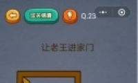 ΢šԳԼ23ͼĹ
