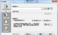 MindManagerӵӷ̳