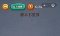 ΢šԳԼ24ͼĹ
