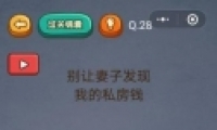 ΢šԳԼ28ͼĹ