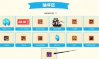 2018DNF˫ʮһ1Ԫ齱ַ