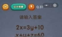 ΢šԳԼ37ͼĹ