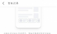 note8ֻʶ̳