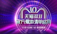 2018è˫11ٷ嵥ʢֱַ