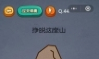 ΢šԳԼ44ͼĹ