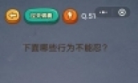 ΢šԳԼ51ͼĹ
