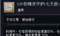 VIPػ鹺۸ý