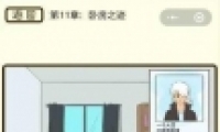 ΢ŷŮ̽11Է֮44ͨع