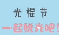 2018˫11Ȧ¼ȫ