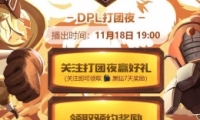 DNF1118ʿջַ