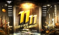 ս11.11ʮֻַ2018