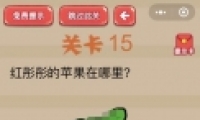 ΢šԶ󿪡15ͼĹ