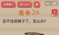 ΢šԶ󿪡24ͼĹ