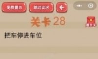 ΢šԶ󿪡28ͼĹ
