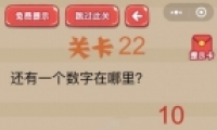 ΢šԶ󿪡22ͼĹ