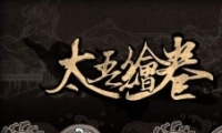 ̫Լ㷽