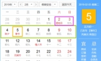 2019괺ڷżٵ֪ͨ