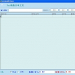 ϵͳ_컷ϵͳV1.0Ѱ