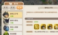ʿ֮Ӻʷʫͨع