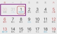 2019괺ڹǼ¼ţ2019ȫżʱ