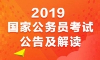 2019׼֤ӡע