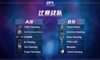 2018DPLڶս