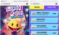 ϷӮֽ Ե2018߽1212Ԫֽַ