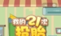 ΢šҵ21Ͷ̥淨ɹ