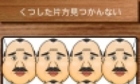 ͷAngryOjisanϷ߷ֹ
