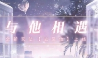 ȥ淨