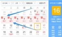 괺Ǽ¼ 2019괺ʱ