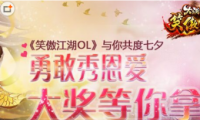 ЦOL¸󽱵û