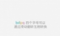 bbϷ淨