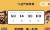 ȷ2019OWʼʱ乫