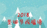2018ʥȦռ˵˵ףȫ